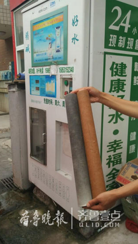 這是剛剛更換下來的自動售水機中的濾芯,據(jù)介紹,更換濾芯的費用寥寥。