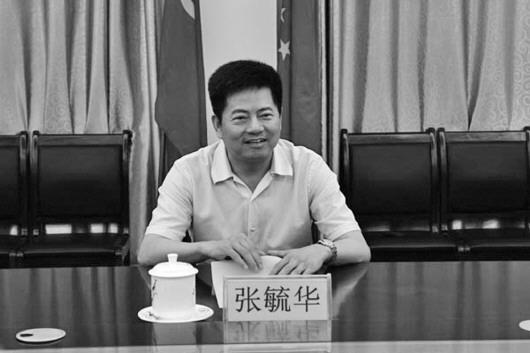 張毓華,原任菏澤市委常委、副市長,2015年6月任太平洋財險深圳分公司黨委書記。