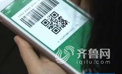 小鄧打開微信錢包,點(diǎn)擊付款選項(xiàng),界面出來一個條形碼和二維碼