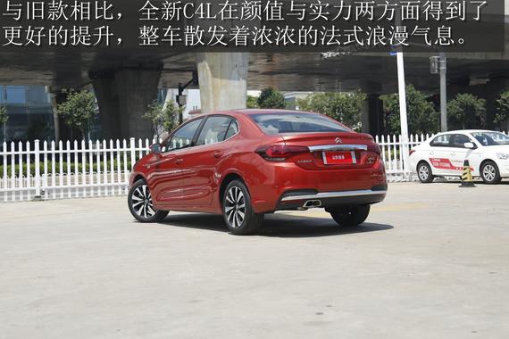 左后