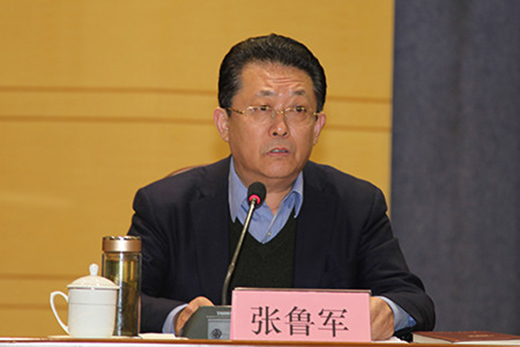 張魯軍