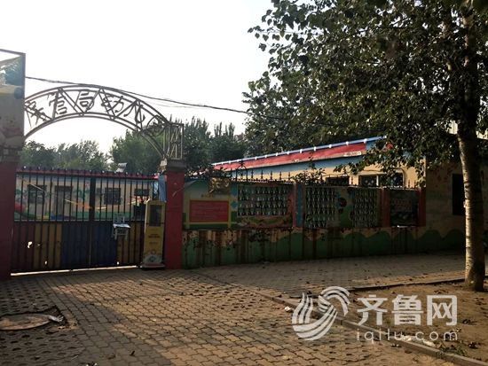 圖為房管局幼兒園