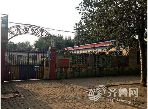 圖為房管局幼兒園