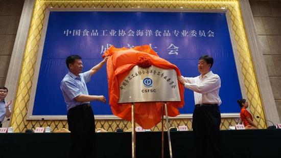 中国食品工业协会海洋食品专业委员会成立 秘
