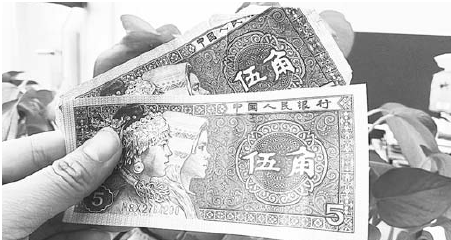 (小面額紙幣現在已經很難兌換到。)