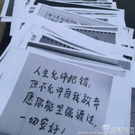 同學們自發寫鼓勵信。