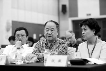 莫言和铁凝(右)在研讨会上。新文化记者 孙立国 摄