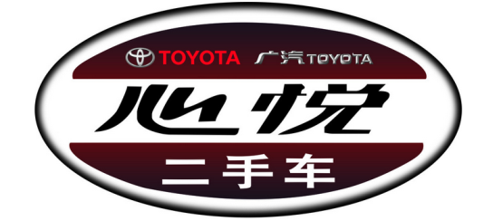 广汽丰田章丘大友店钜惠章丘秋季车展_济南汽