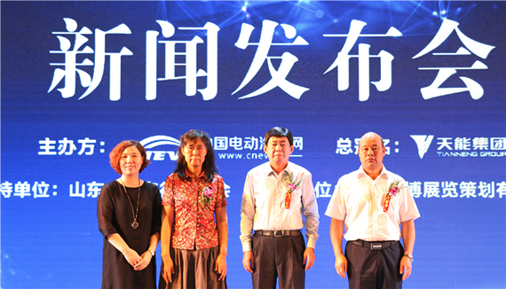 2016小型电动汽车网络评选盛典隆重开启_济南