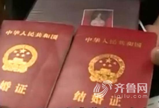 新婚不到一年的妻子失联(视频截图)