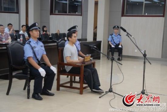 庭审现场 图片来自泰安市中级人民法院官方微博