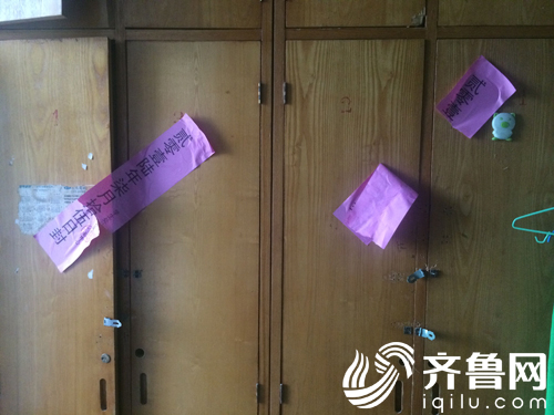 寝室衣柜封条被撕,锁被撬开。