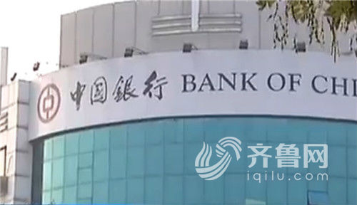 邢先生从中国银行临邑支行贷了1574000元,保证金却退不回来。(视频截图)