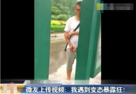 近日有网友向记者发来一段视频,爆料称“济南天桥南附近,公交站牌惊现暴露狂!”