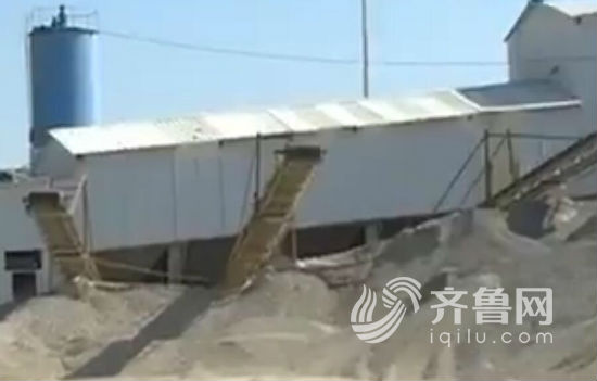 附近的采石場(視頻截圖)