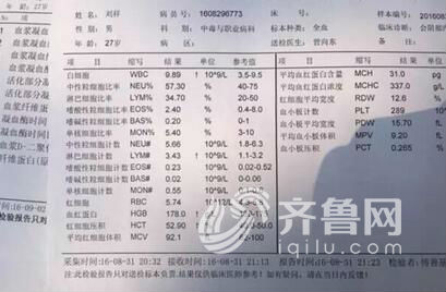 小刘的检查结果，医生判断肝部受损，汽油中毒