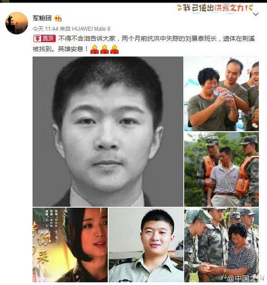 劉景泰班長