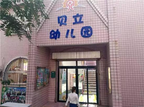 事發幼兒園