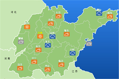 山東天氣預報