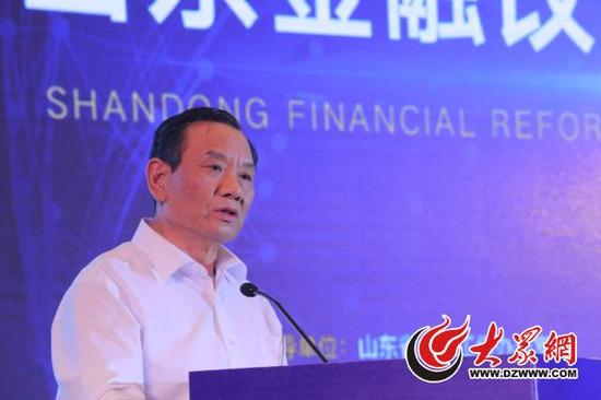 山東省金融辦主任李永健致辭。大眾網記者 王長坤 攝