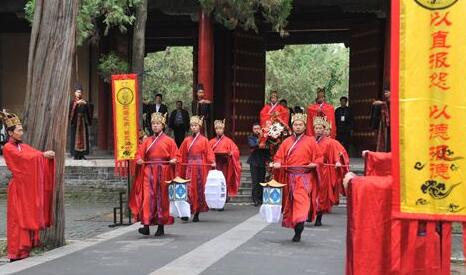 丙申年祭孔大典举行