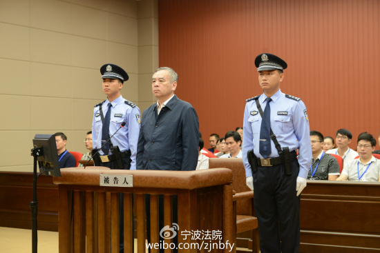 图片来自:宁波市中级人民法院官方微博
