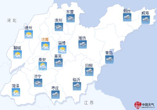 山東2日天氣