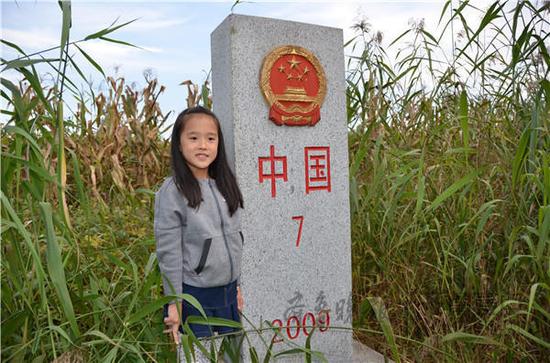 2016年10月1日,辽宁丹东中朝边境国际坝7号界碑