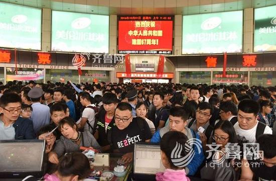國慶假期首日，濟南長途汽車站客流量再現高峰。候車大廳和售票廳聚集了數萬名準備乘車的市民，20多個售票窗口前排起了長隊，等候乘車時間超過1個小時。