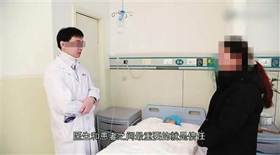 李宝华医生生前参与拍摄的微电影画面，在剧中也谈及了医患关系。