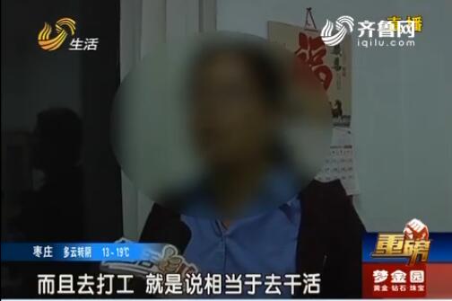 視頻截圖