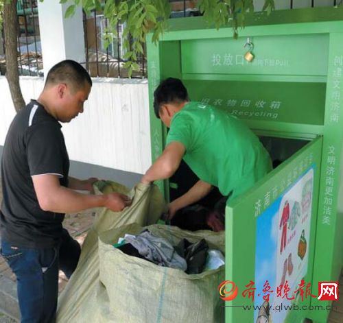 旧衣回收箱有人定期来清理。(资料片) 本报记者周青先摄