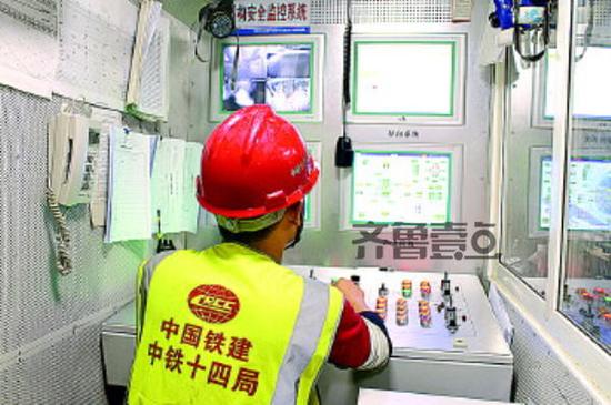 機長在監控系統運行