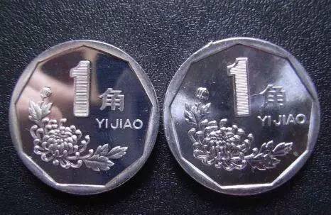 菊花1角硬幣采用了“外圓內凹九邊形”的獨特設計，材質為鋁鎂合金，正面為菊花圖案