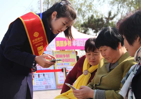 使用山東移動“美麗鄉村”APP，家鄉生活更智慧便捷