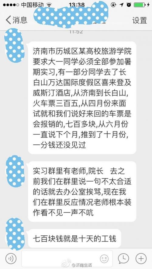 資料圖