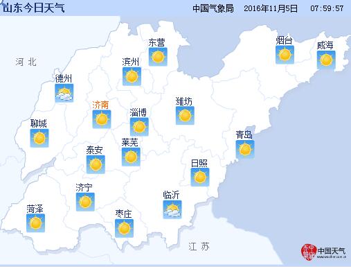 山东5日天气预报