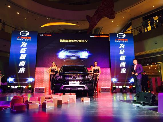 广汽传祺GS8山东区域盛大上市_济南汽车网