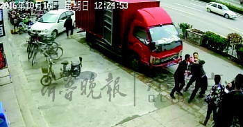 受害人賀某被強行抓走。