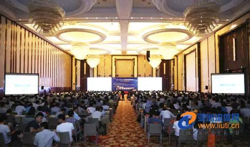 2016中国智能制造国际峰会 会议安排大曝光