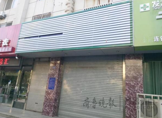 位于潍坊市高新区东方路上的一家德信超市已关门。本报记者 蔚晓贤 摄