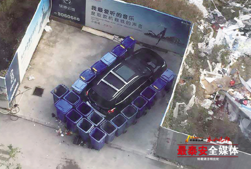 21個(gè)垃圾桶,擋住了私家車的去路。 市民供圖