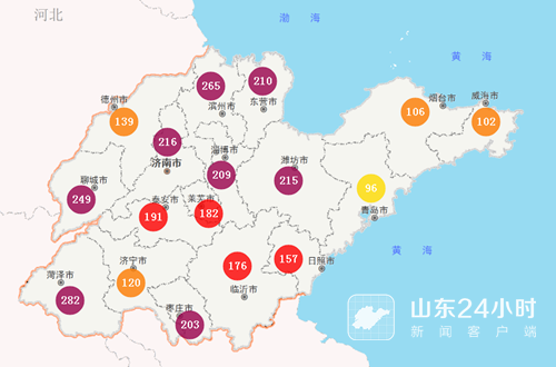 13日11時，山東8市空氣質量達到重度污染水平