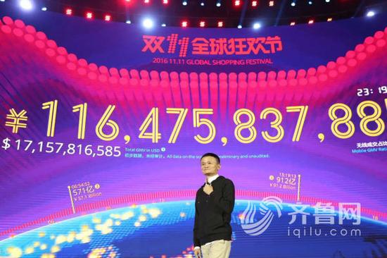 11月11日晚11时左右，阿里巴巴集团董事局主席马云出现在“天猫双11狂欢节”深圳媒体中心。