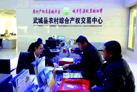 11月2日,正在產(chǎn)權(quán)交易中心辦理抵押手續(xù)的當(dāng)?shù)剞r(nóng)戶。齊魯晚報(bào)·齊魯壹點(diǎn)記者 張頔 攝