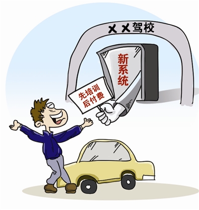 漫畫:鄭燕