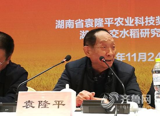 袁隆平在頒獎大會上講話