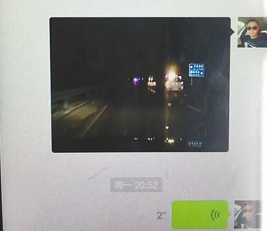 男子在微信群內共享交警查車的一舉一動