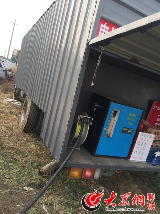 油罐和加油機隱藏在一輛報廢的貨車車廂內