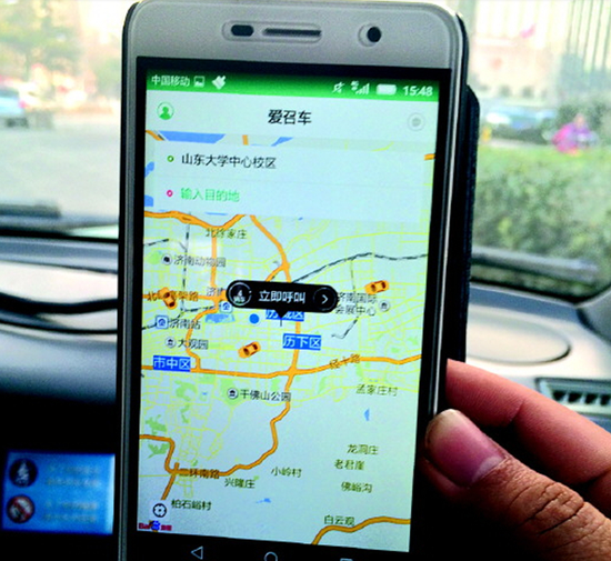 愛召車目前處于測試階段,平臺上車輛很少。齊魯晚報·齊魯壹點 記者 劉飛躍 攝